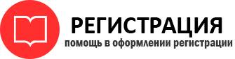 прописка в Звенигороде id807772